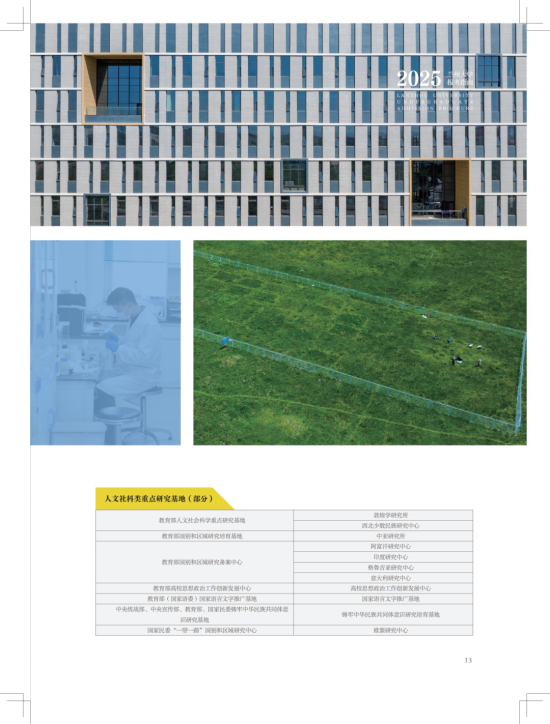 core_1750057434_7422.png