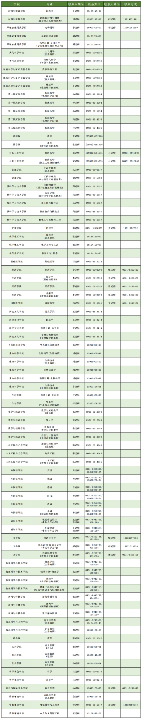 core_1750057611_8186.png