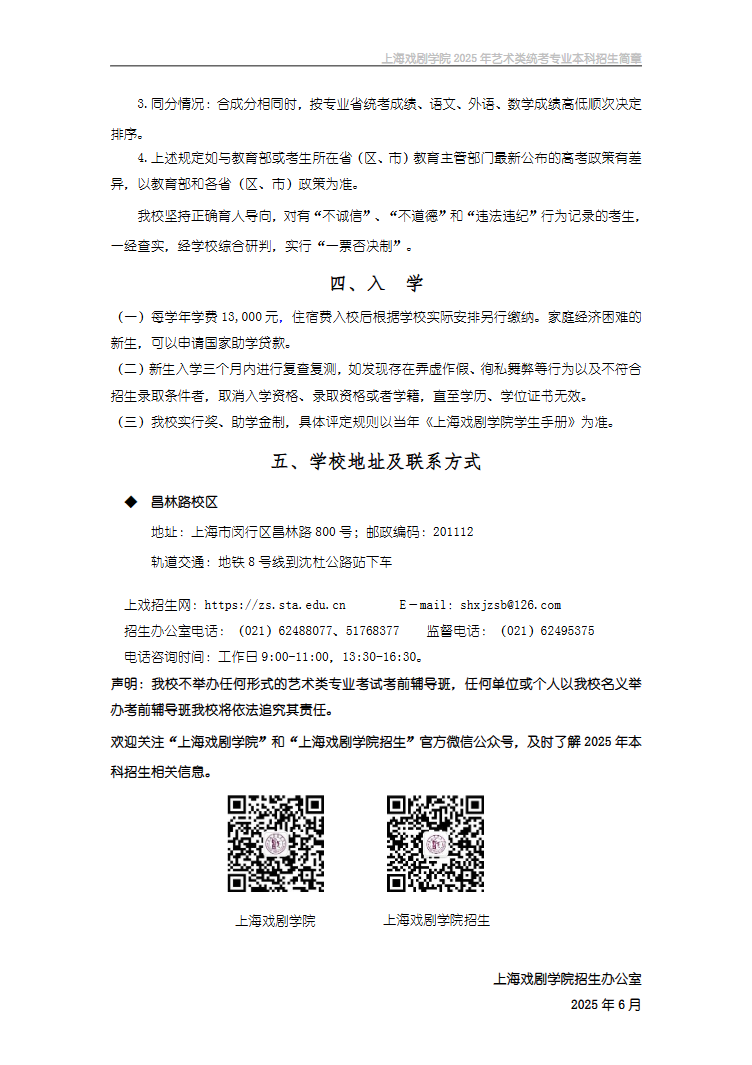 core_1752827132_7224.png