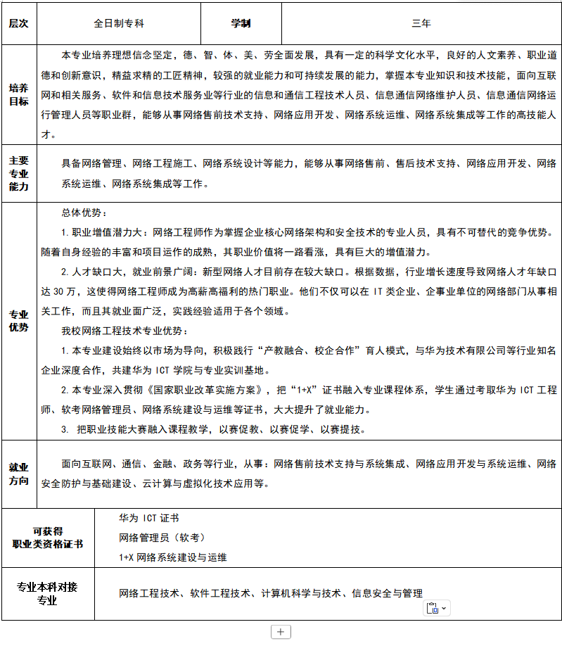 core_1760412840_1144.png