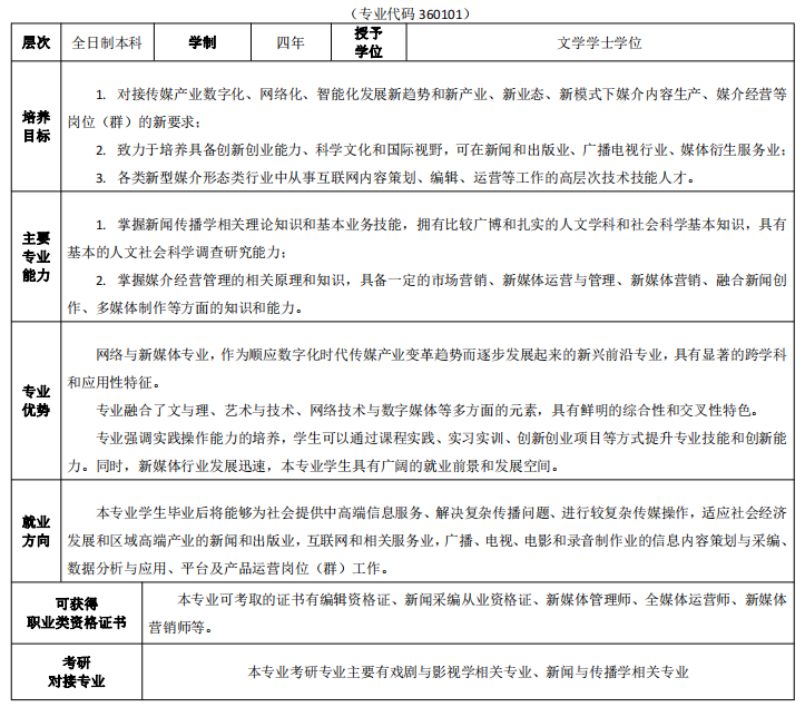 core_1760413507_8401.png