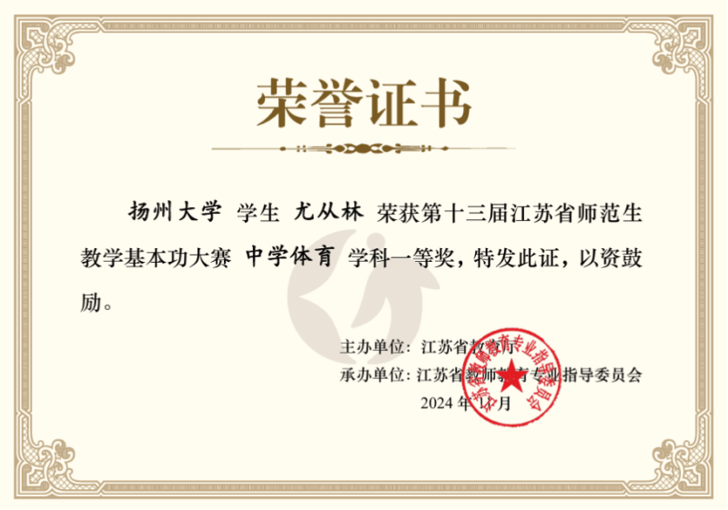 core_1761115687_7156.png