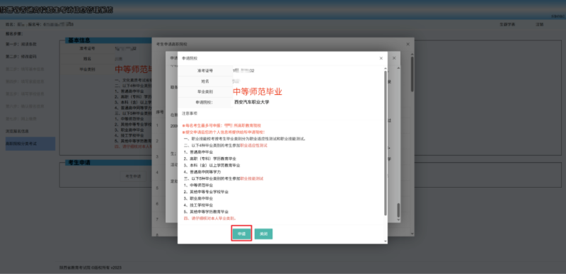 core_1770623194_3170.png