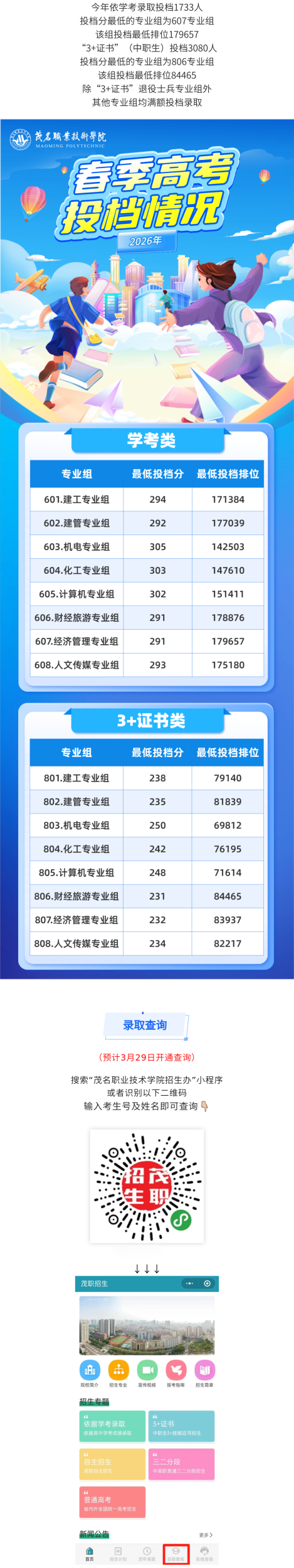 core_1774755030_9321.png