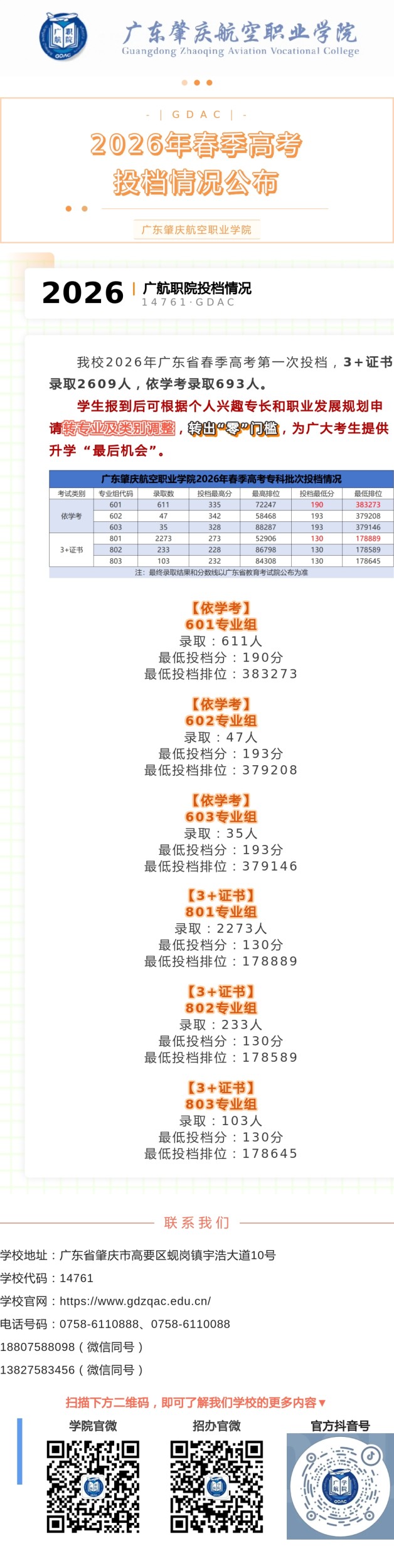core_1774776568_6643.jpg