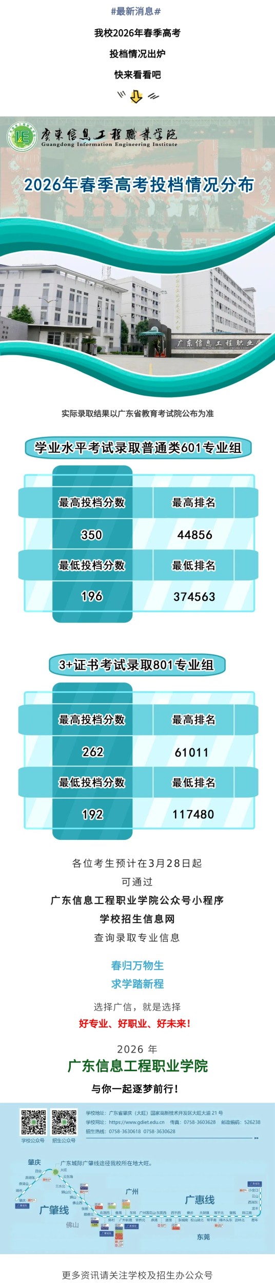 core_1774776860_3122.jpg