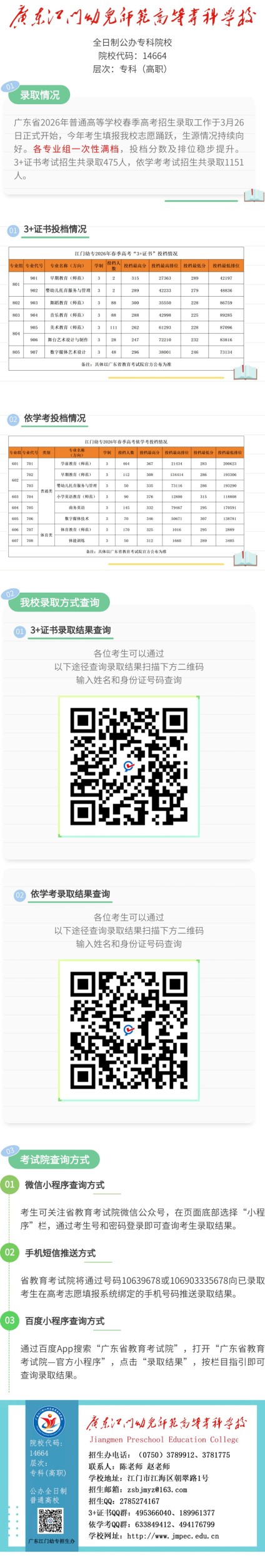 core_1774787907_2367.jpg