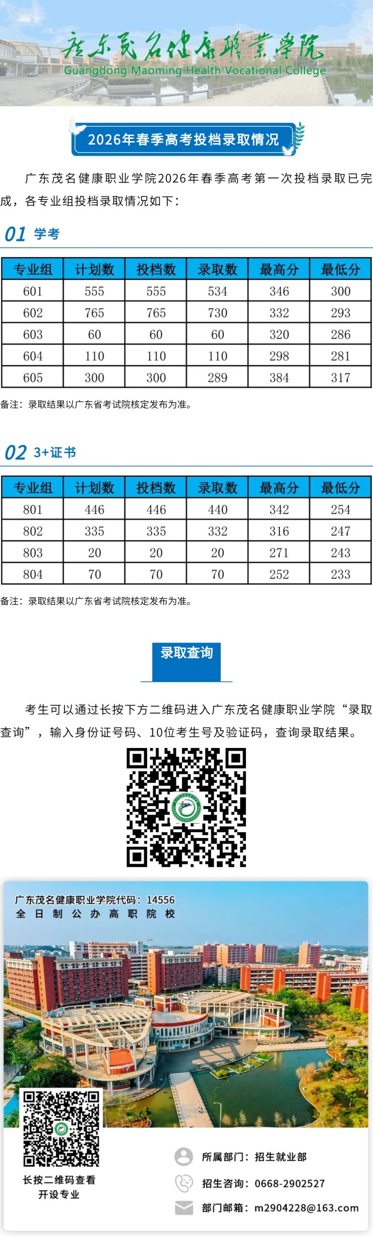 core_1774789404_4500.jpg