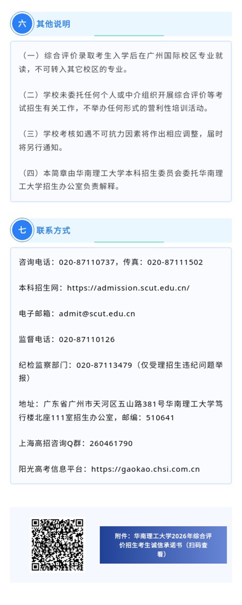 core_1775281916_5557.jpg