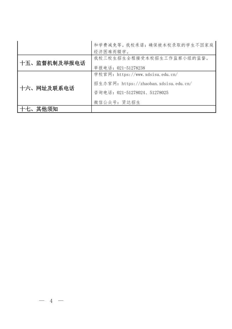 core_1776306797_6719.png