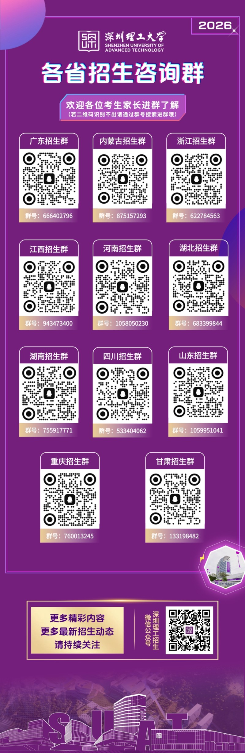 core_1778143450_3416.jpg