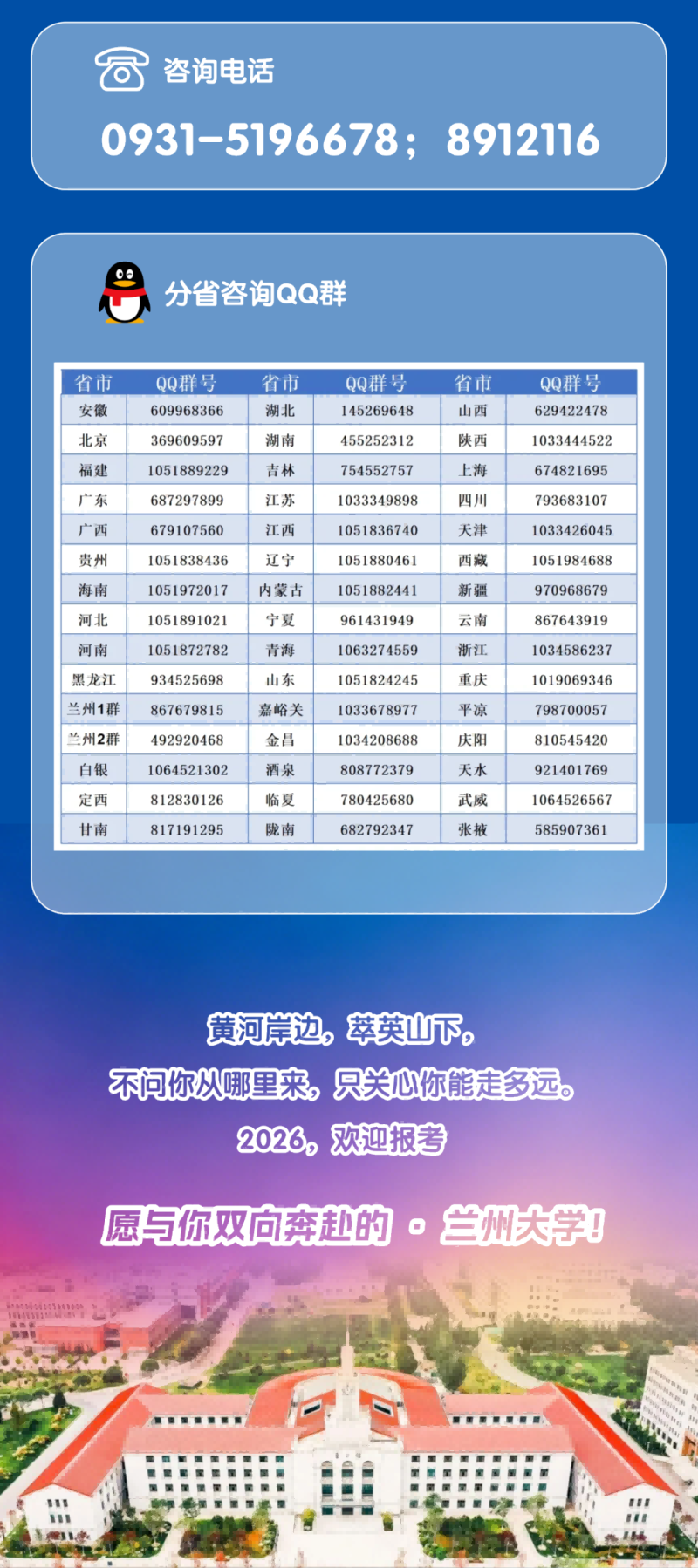 core_1780363866_6287.png