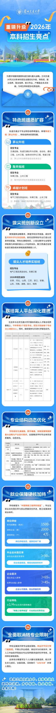core_1780481976_9721.png