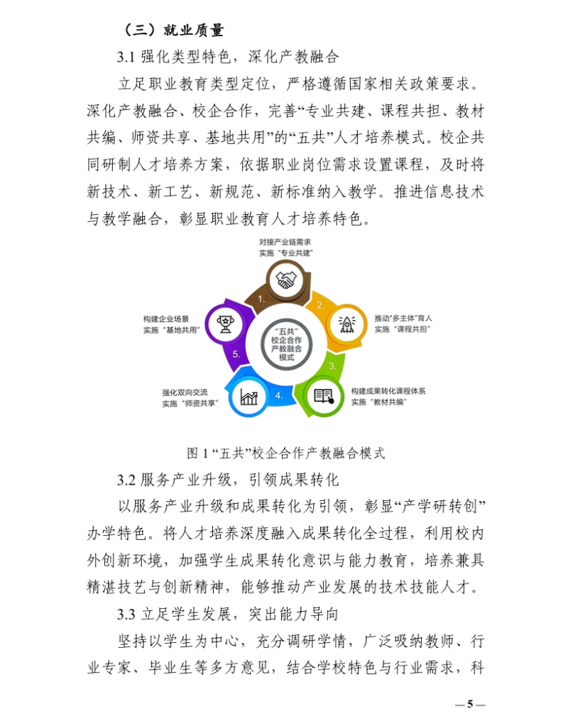 core_1780910772_7257.png