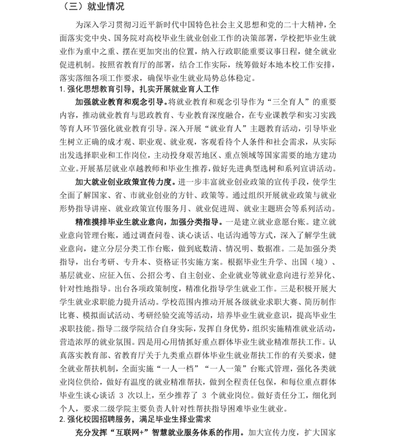 core_1780990132_8969.png