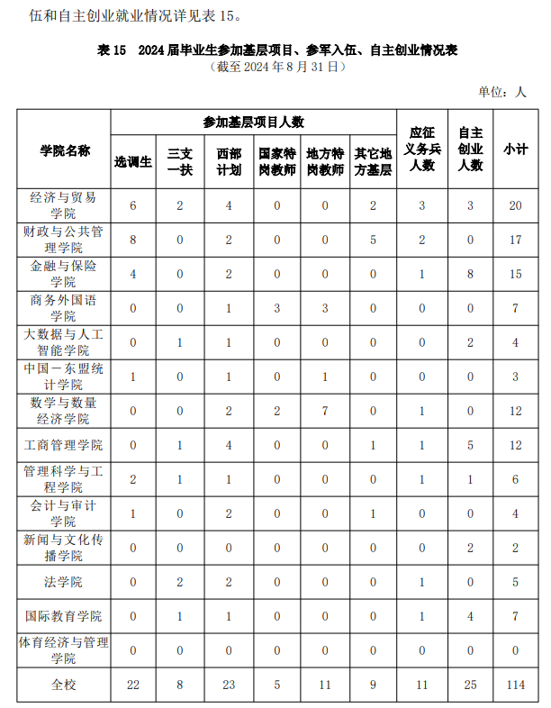 core_1780999516_8709.png