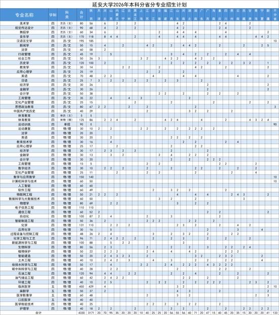 core_1781840633_2704.png