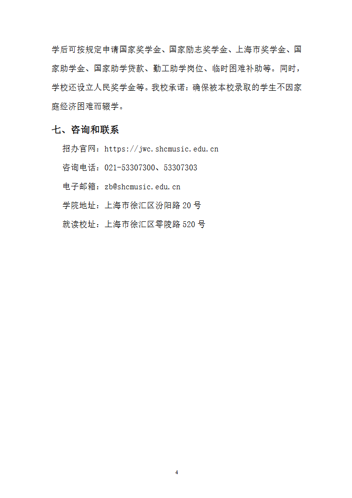 core_1781861723_8536.png