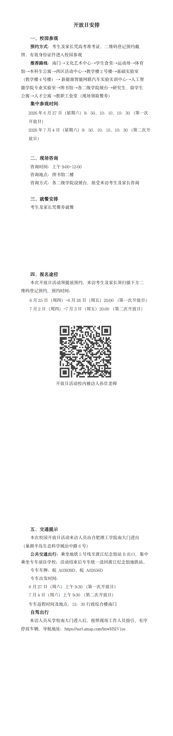 core_1782267854_2694.png