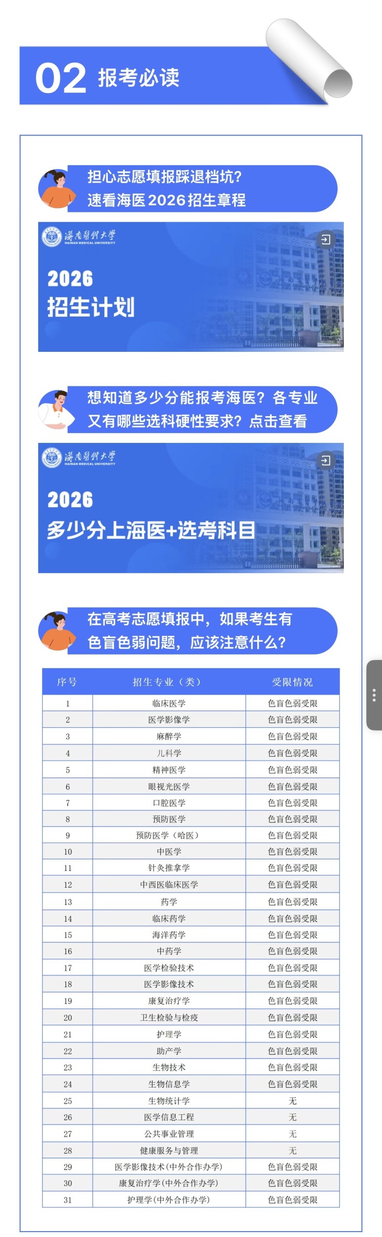 core_1783040657_2488.jpg