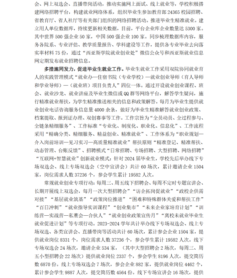 core_1786677916_8242.png