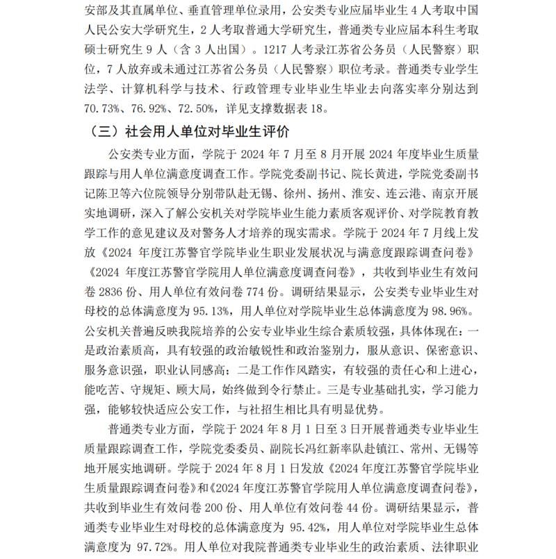 core_1786679903_6558.png