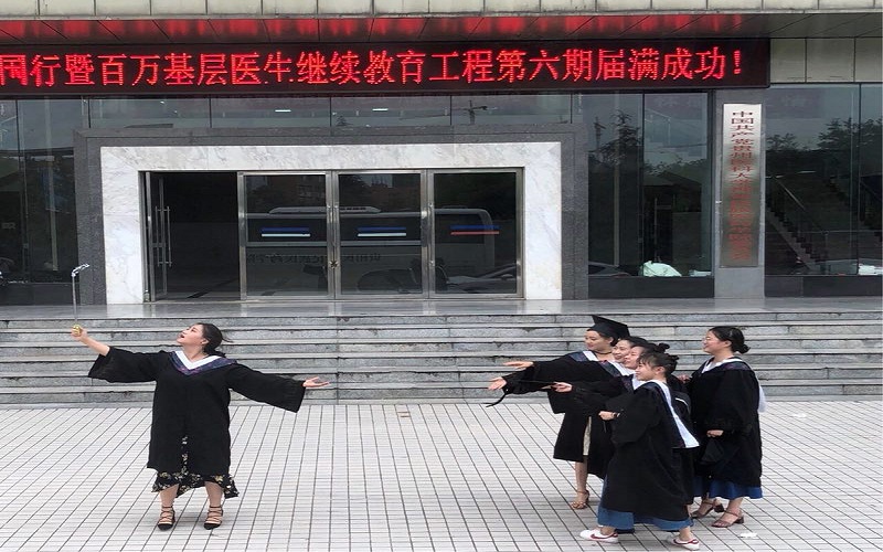 贵州医科大学神奇民族医药学院各专业在吉林计划招生人数_2025年更新主图