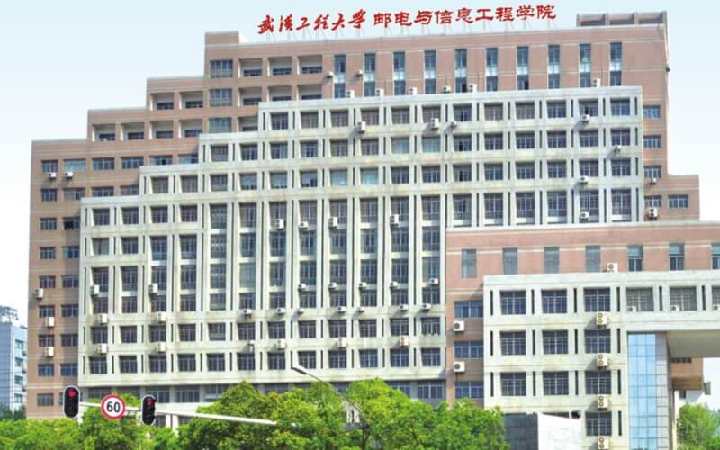 2025年河南高考多少分能上武汉工程大学邮电与信息工程学院？最低453分主图