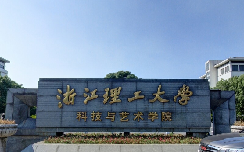 澳门哪些大学有光源与照明专业_2025年更新