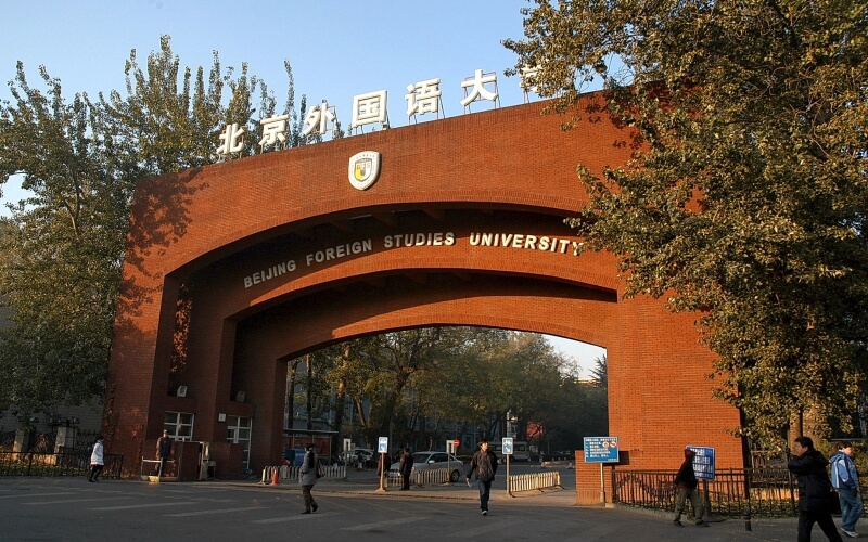 吉林开设保密技术专业的大学排名_2025年更新