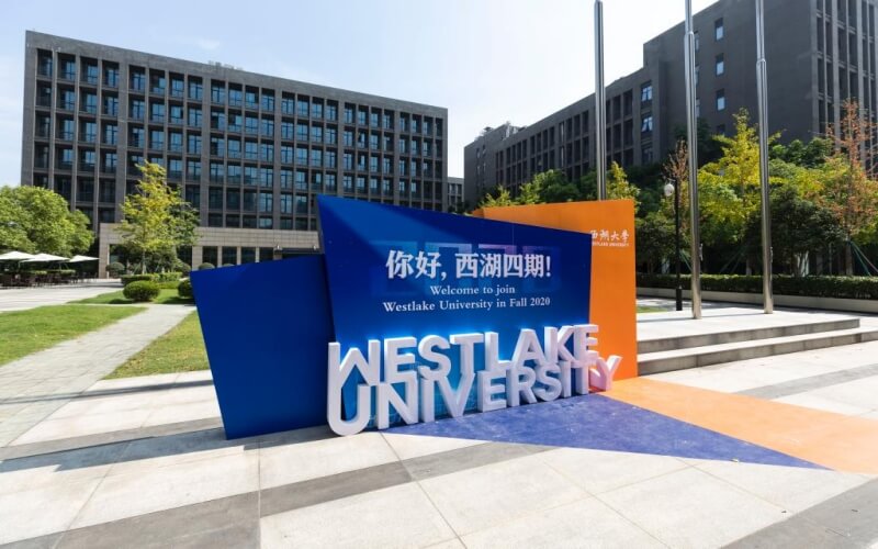 2025年湖南历史类424分能报什么大学