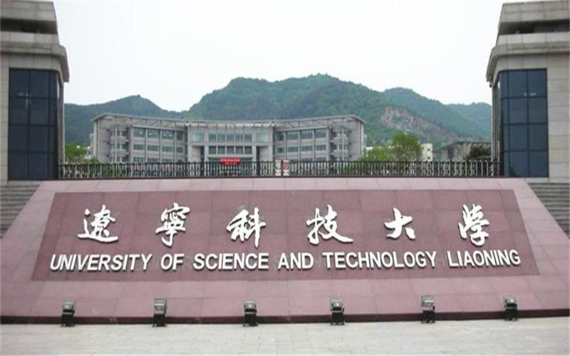 天津开设药事管理专业的大学排名_2025年更新