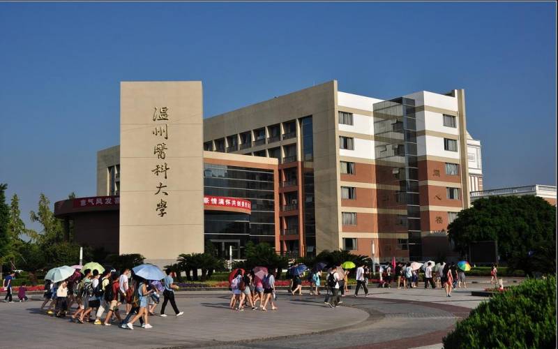 温州医科大学各专业在西藏计划招生人数_2025年更新主图