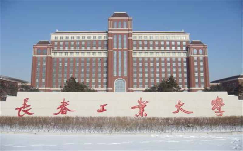 长春工业大学各专业在西藏计划招生人数_2025年更新主图