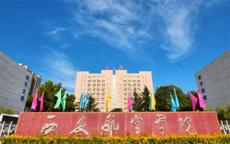 2025年山西文科324分能报什么大学