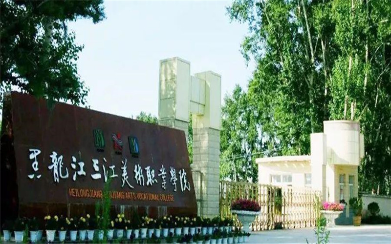 山东哪些大学有空间信息与数字技术专业_2025年更新