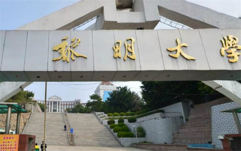 黎明职业大学各专业在甘肃计划招生人数_2025年更新主图