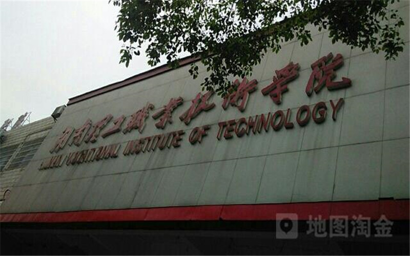 浙江开设葡萄与葡萄酒工程专业的大学排名_2025年更新