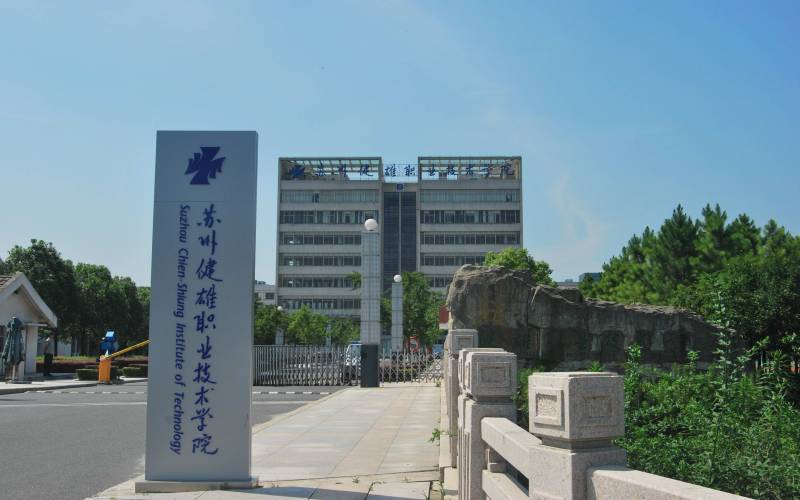 云南哪些大学有空间信息与数字技术专业_2025年更新