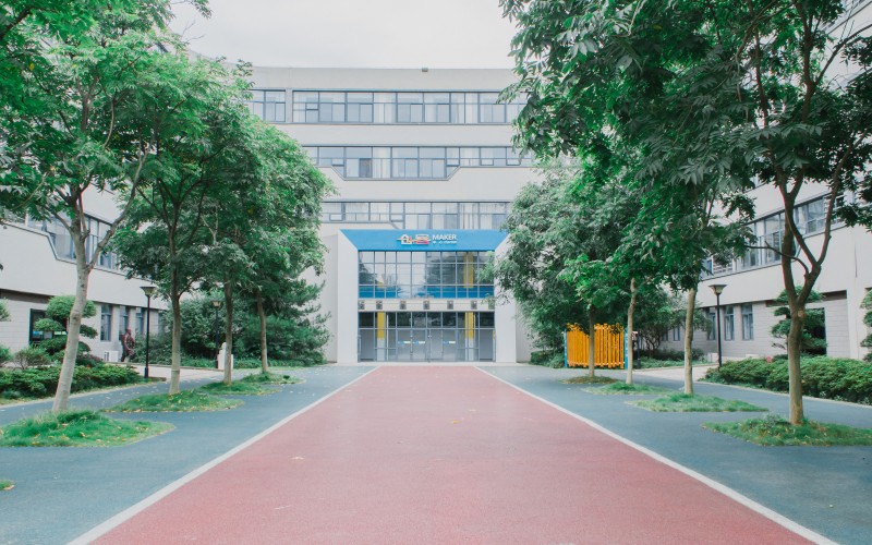 芜湖医药健康职业学院- 6