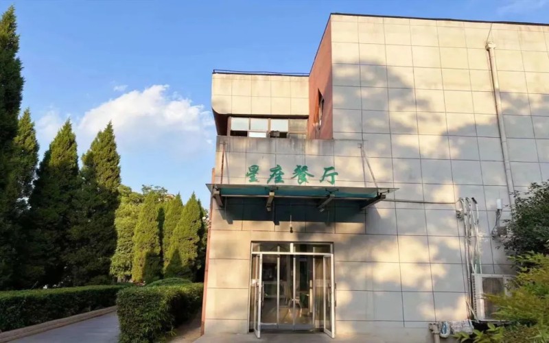 中国科学技术大学-星座（民族）餐厅