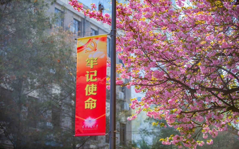 中国人民解放军空军军医大学-13