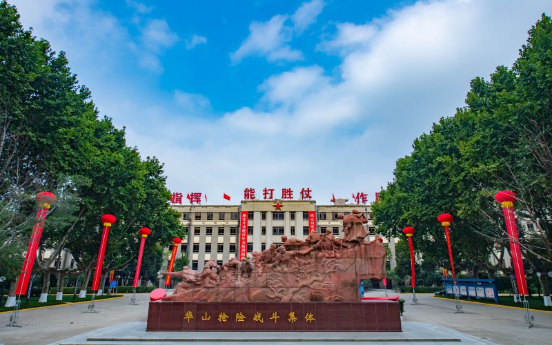 中国人民解放军空军军医大学-4