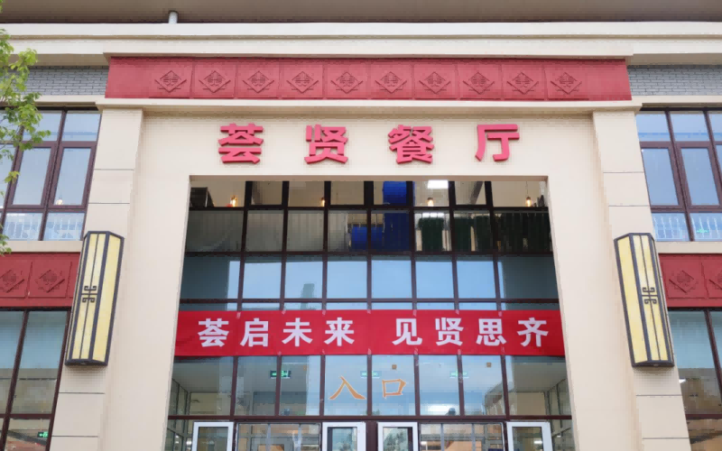 中央民族大学-1