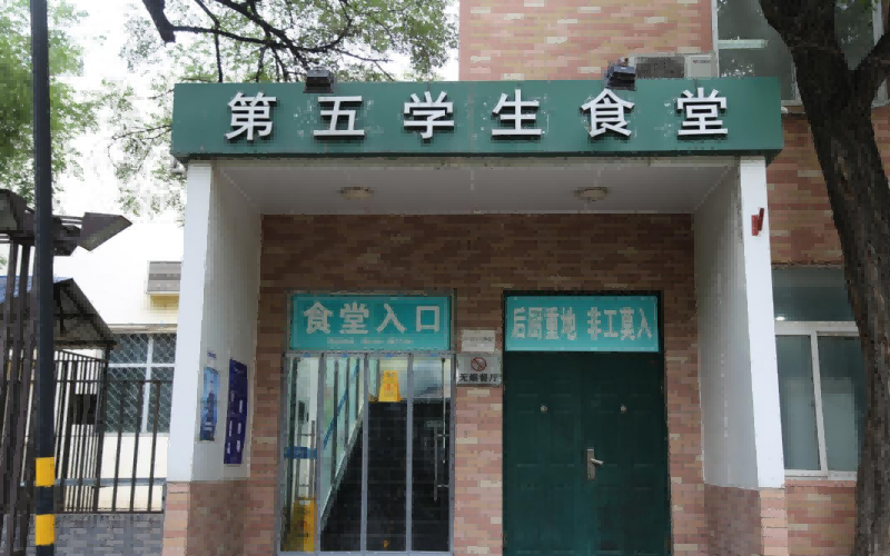 中央民族大学-1