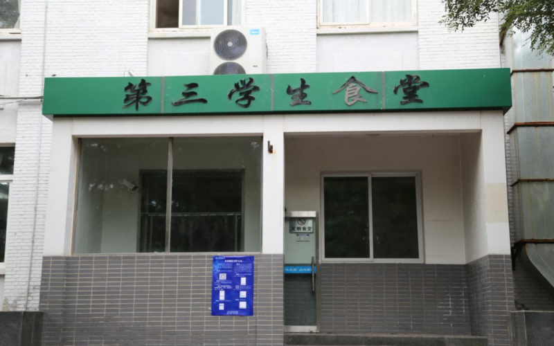 中央民族大学校园环境