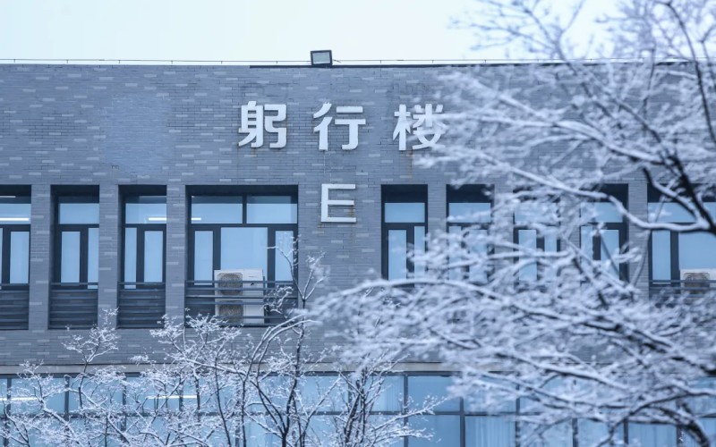 山东青年政治学院- 3