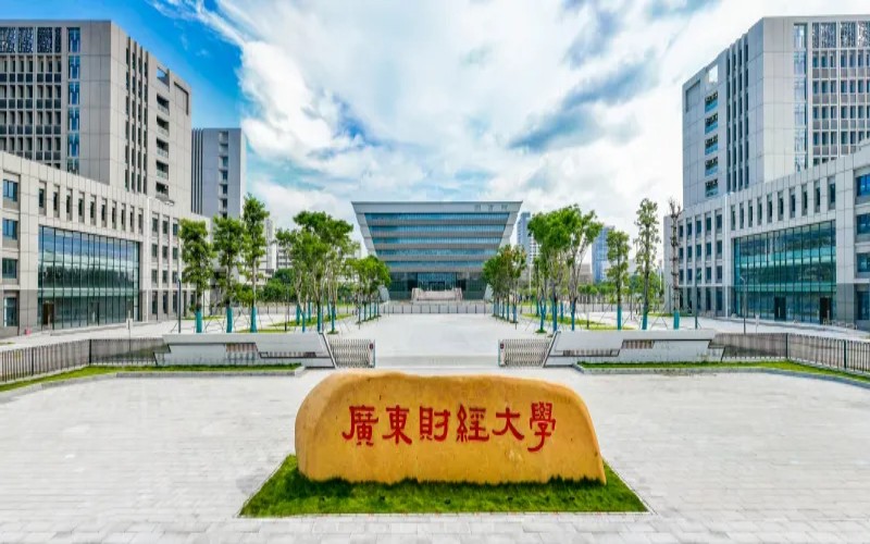 广东财经大学各专业在宁夏录取分数线_2025年更新主图