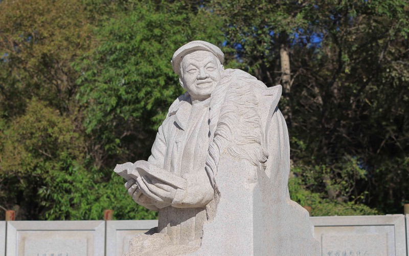 大庆师范学院-大庆师范学院