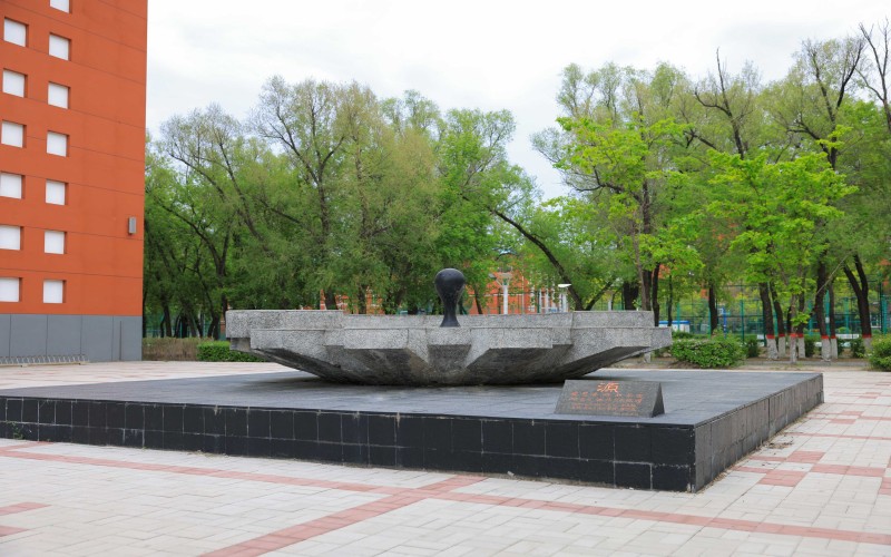 大庆师范学院-大庆师范学院